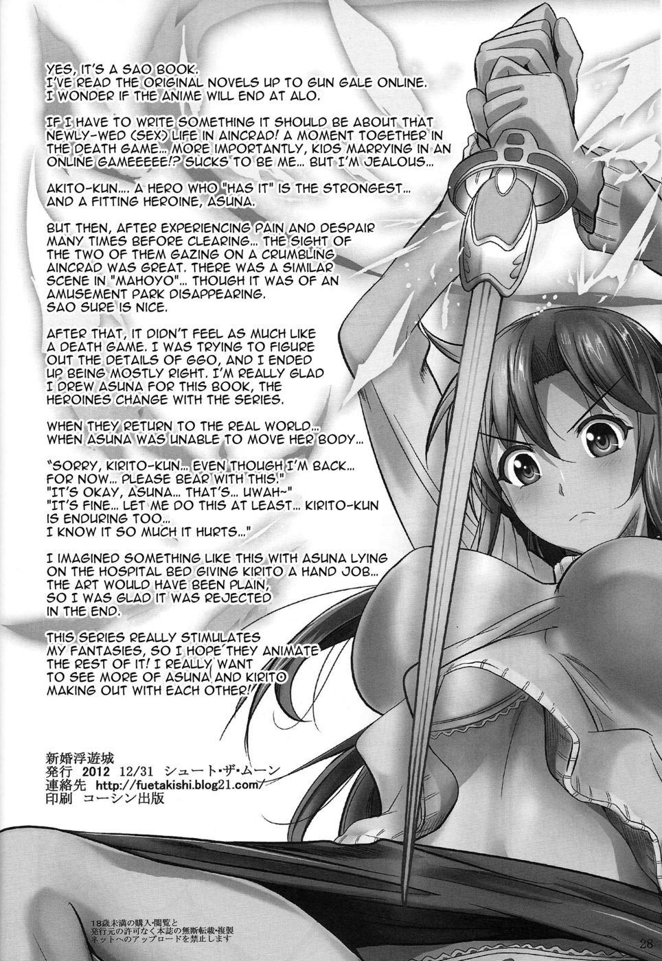 Hentai Manga Comic-Honeymoon on a Floating Castle-Read-28